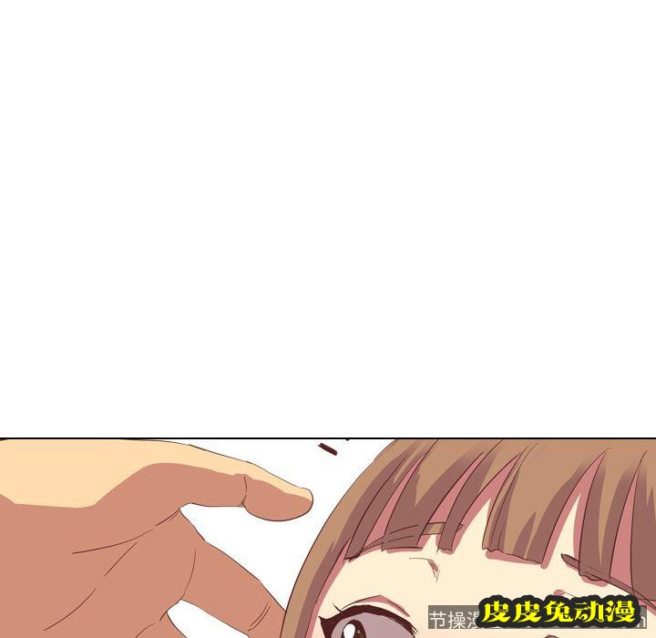 毫无保留的她：第2话