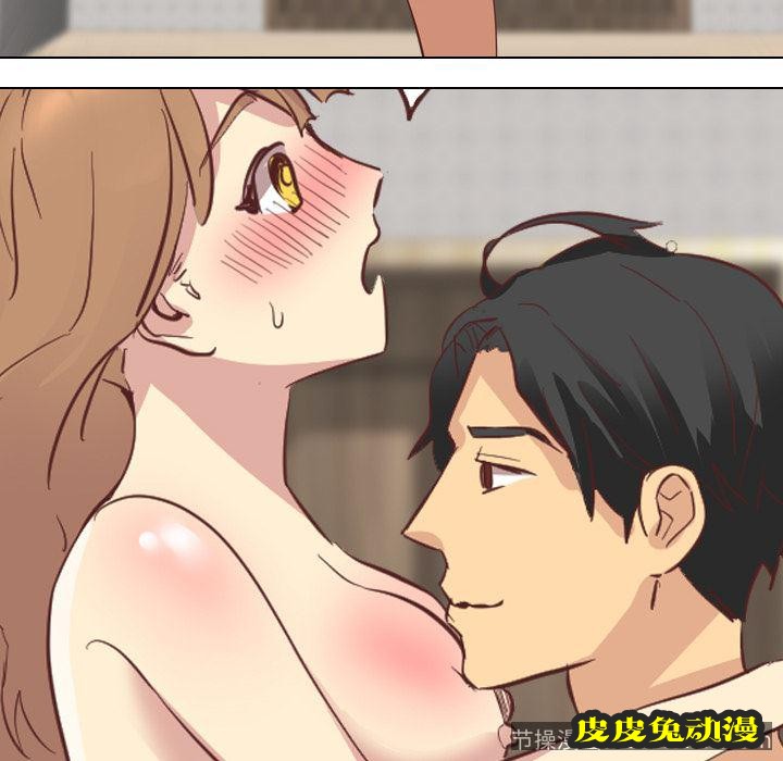 毫无保留的她：第2话