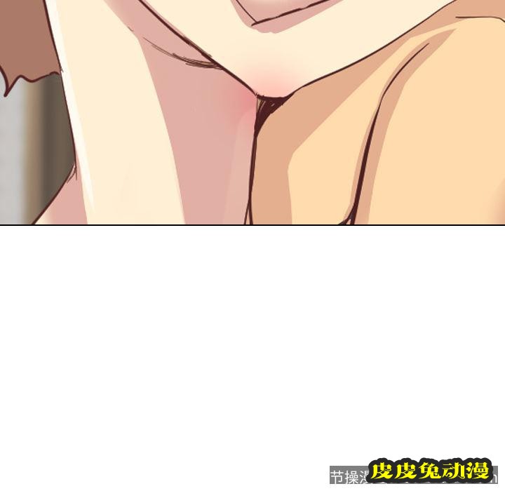 毫无保留的她：第2话