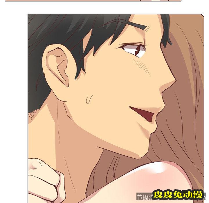 毫无保留的她：第2话