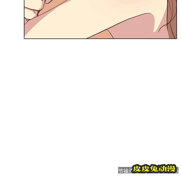 毫无保留的她：第2话