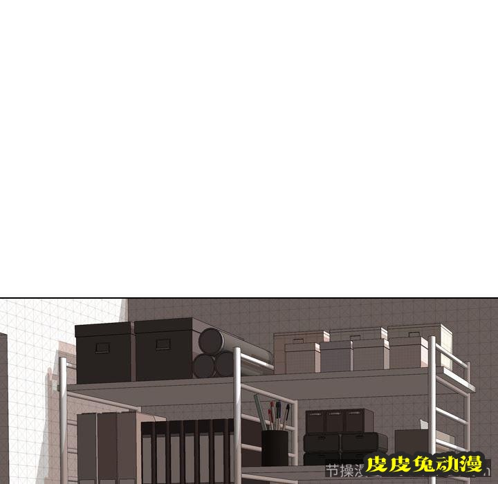 毫无保留的她：第2话