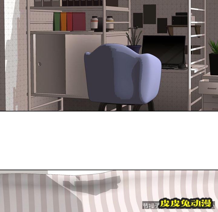 毫无保留的她：第2话