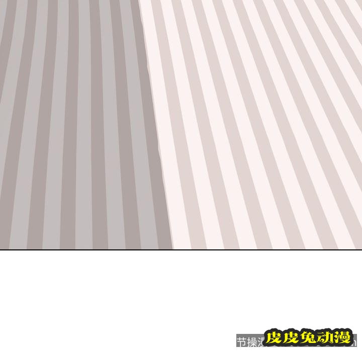 毫无保留的她：第2话