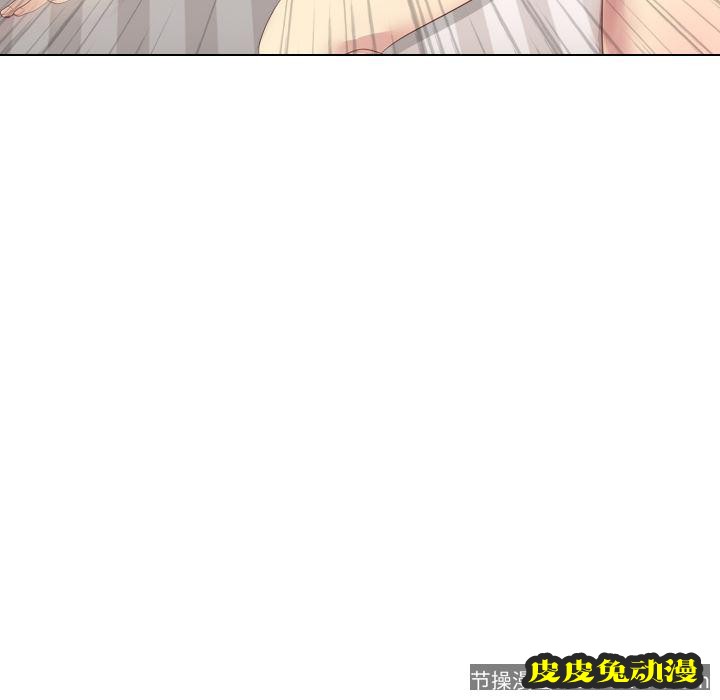 毫无保留的她：第2话