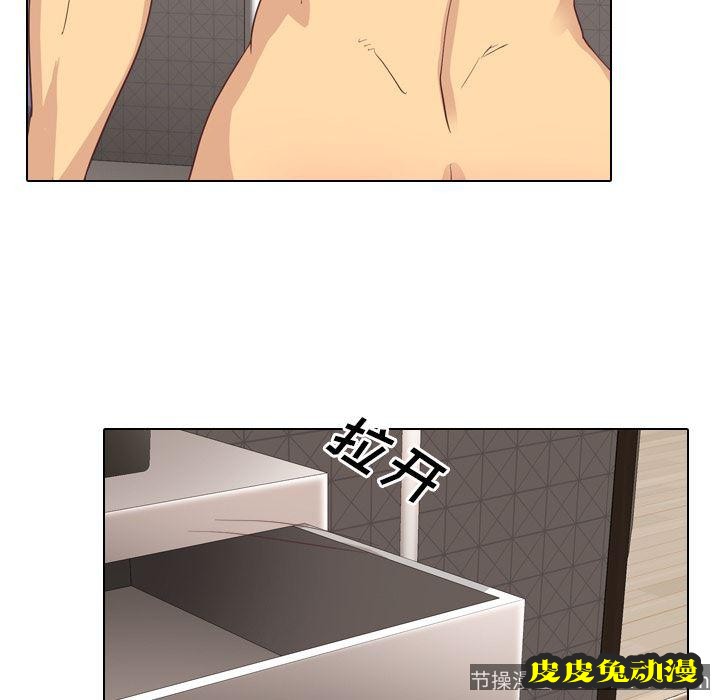 毫无保留的她：第2话