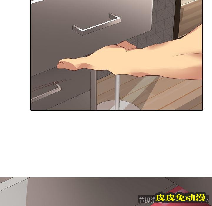 毫无保留的她：第2话