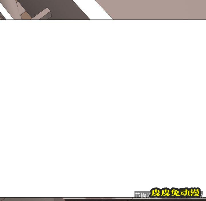 毫无保留的她：第2话