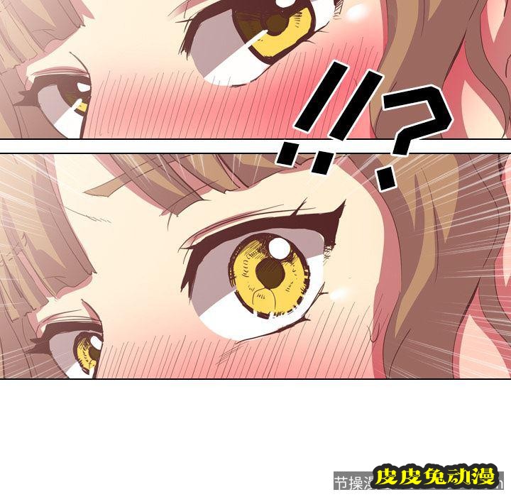 毫无保留的她：第2话