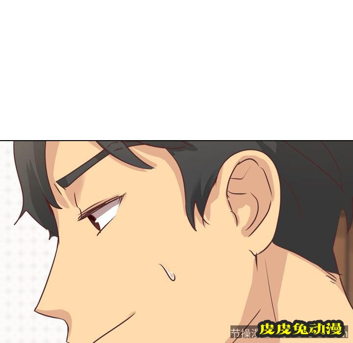 毫无保留的她：第2话