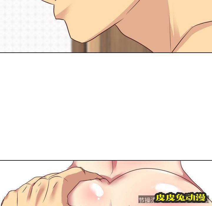 毫无保留的她：第2话