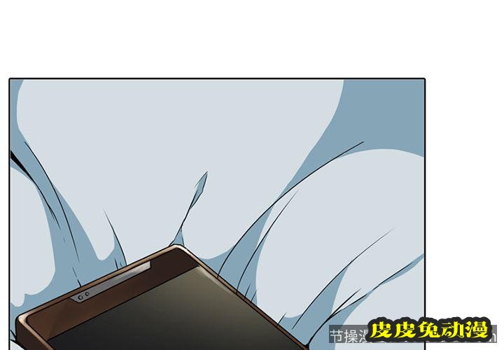 毫无保留的她：第1话