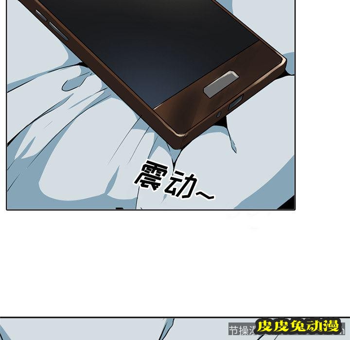 毫无保留的她：第1话