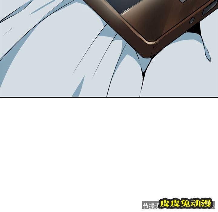 毫无保留的她：第1话