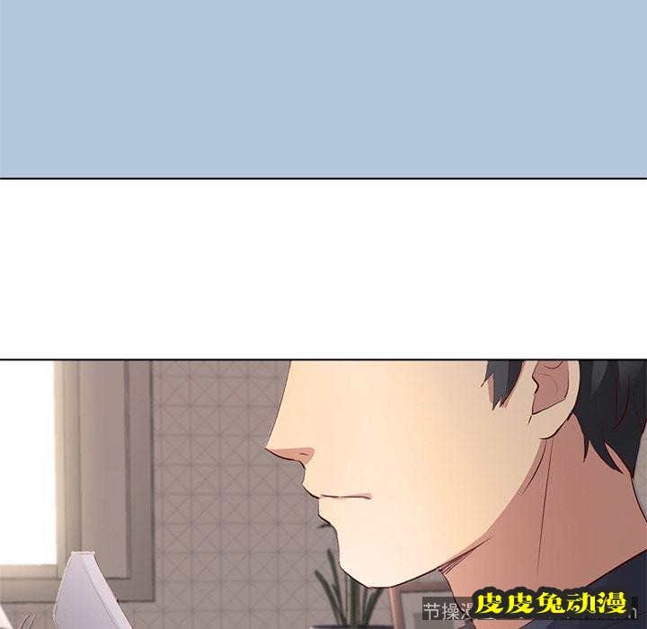 毫无保留的她：第1话