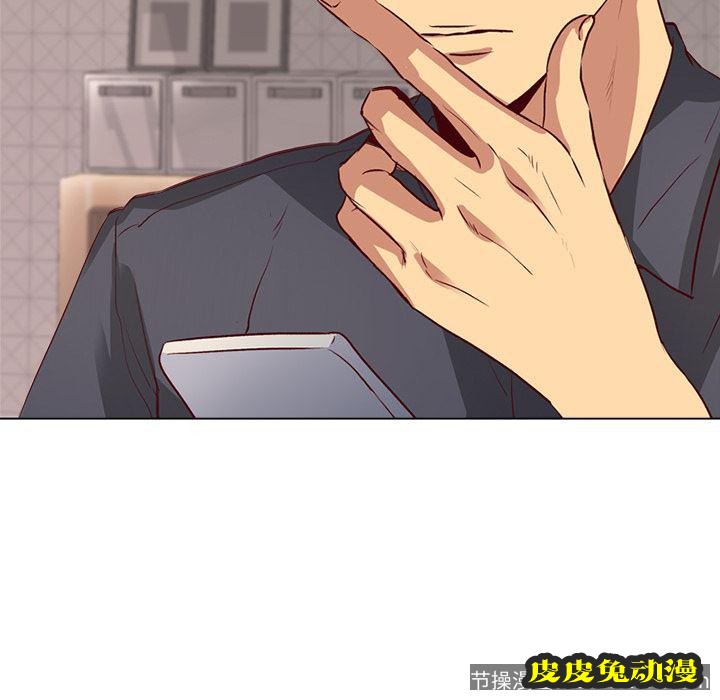 毫无保留的她：第1话