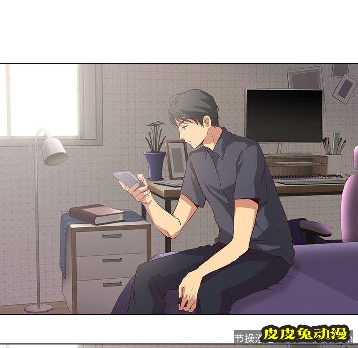 毫无保留的她：第1话