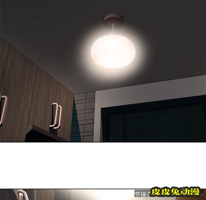 毫无保留的她：第1话