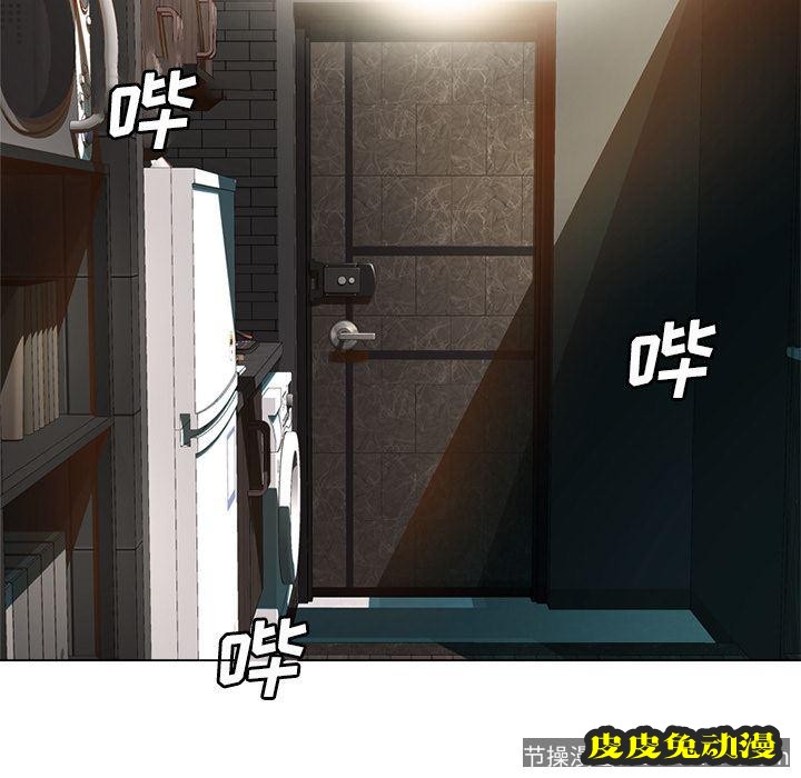 毫无保留的她：第1话