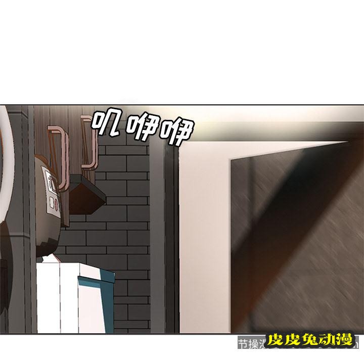 毫无保留的她：第1话