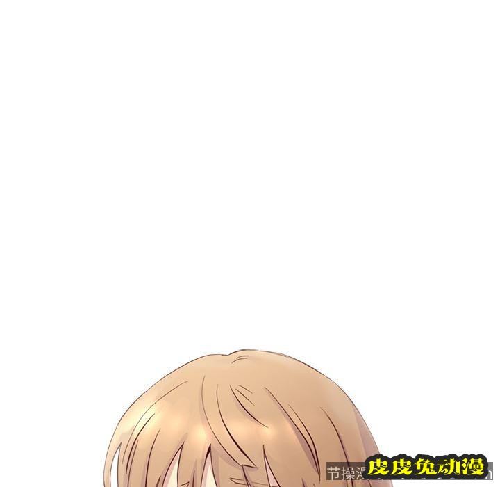 毫无保留的她：第1话