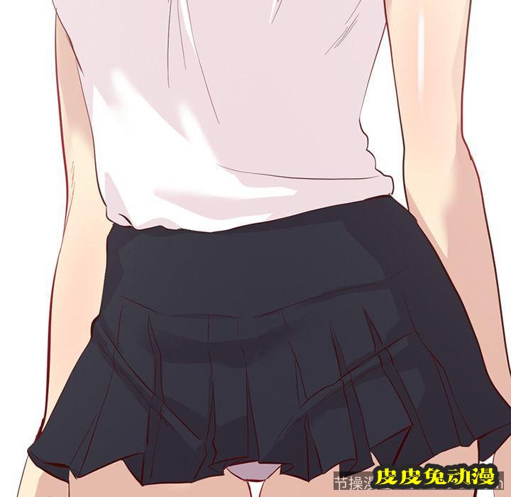 毫无保留的她：第1话