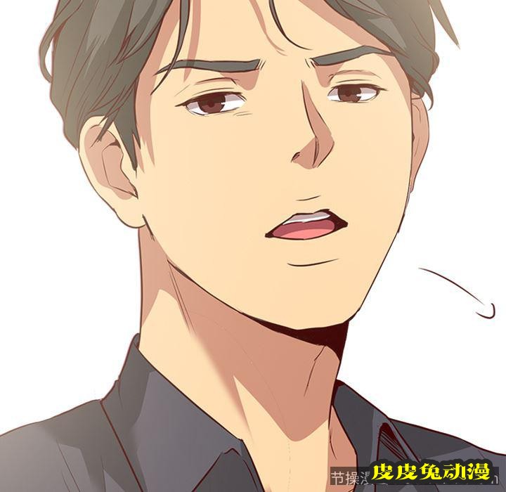 毫无保留的她：第1话