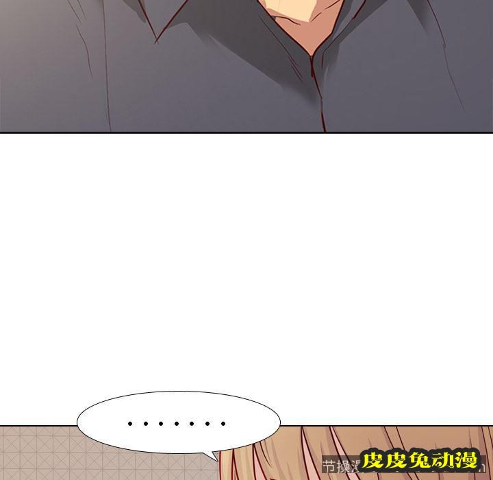 毫无保留的她：第1话