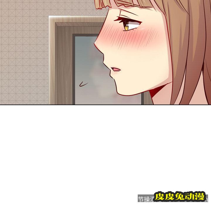 毫无保留的她：第1话