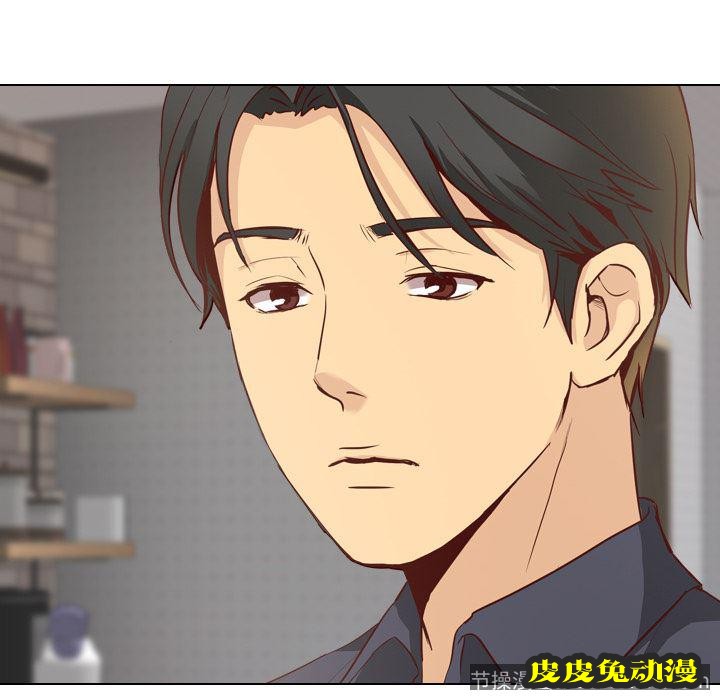 毫无保留的她：第1话