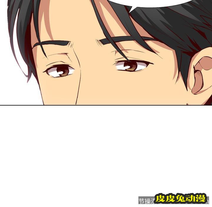 毫无保留的她：第1话