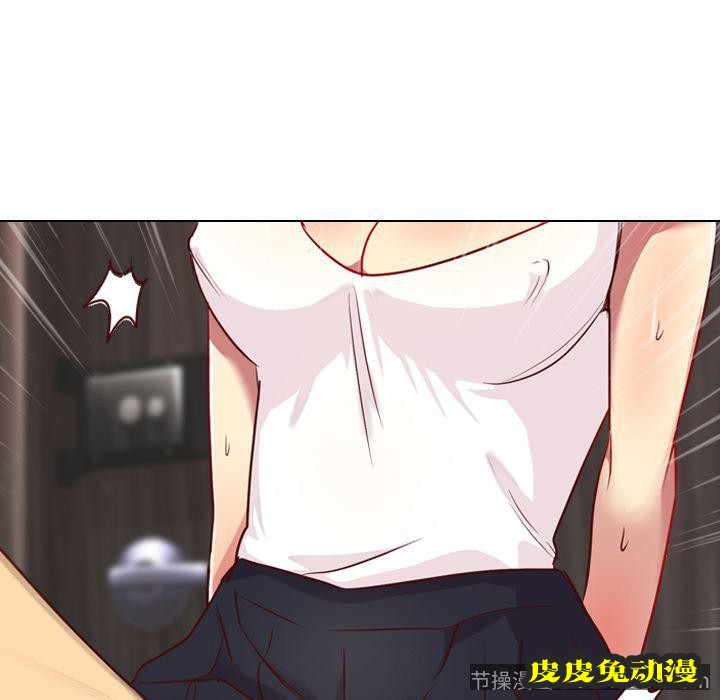 毫无保留的她：第1话