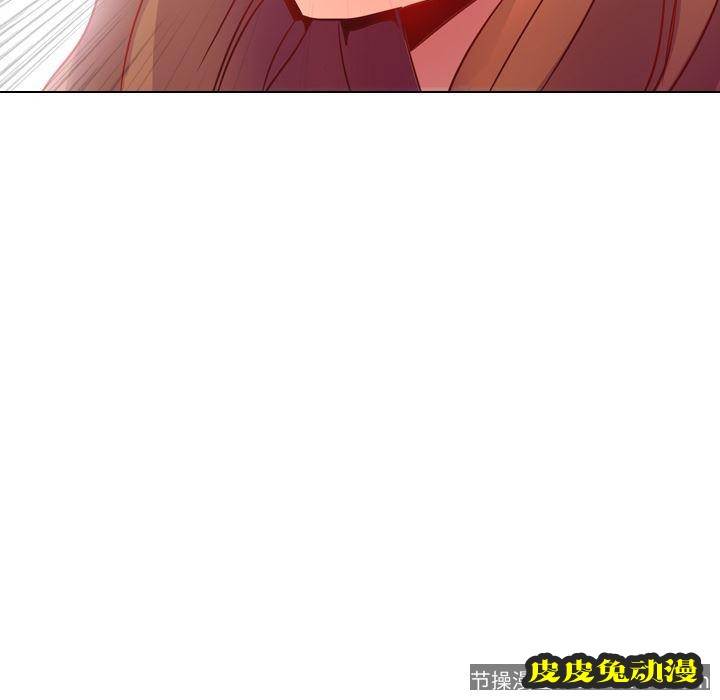 毫无保留的她：第1话