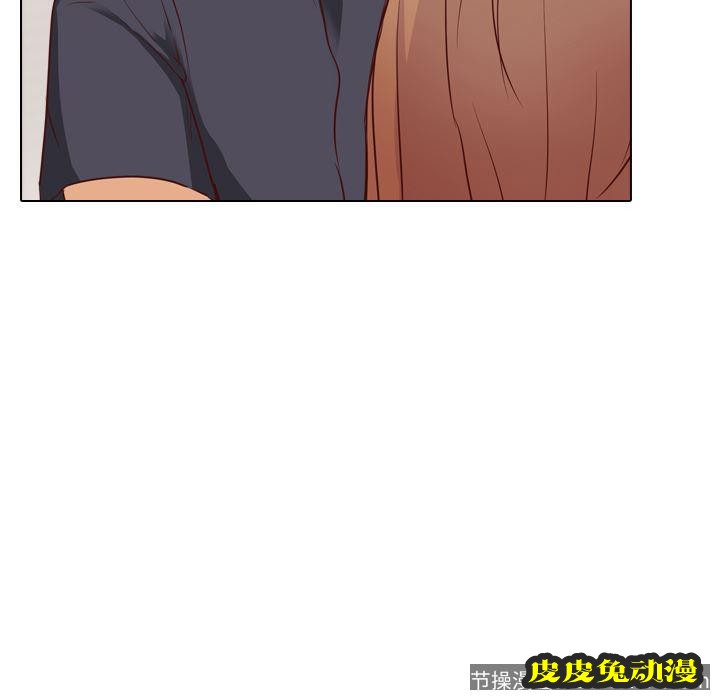 毫无保留的她：第1话