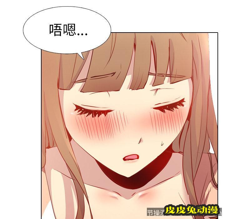 毫无保留的她：第1话