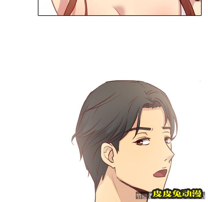 毫无保留的她：第1话