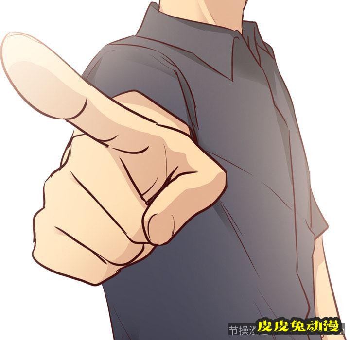 毫无保留的她：第1话