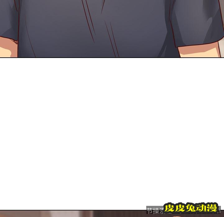 毫无保留的她：第1话