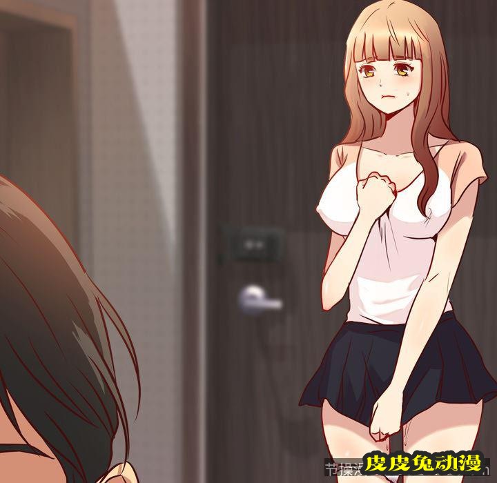 毫无保留的她：第1话