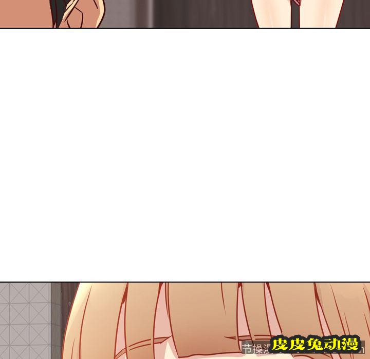 毫无保留的她：第1话