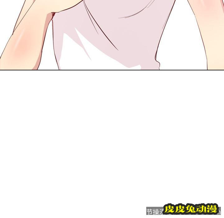 毫无保留的她：第1话