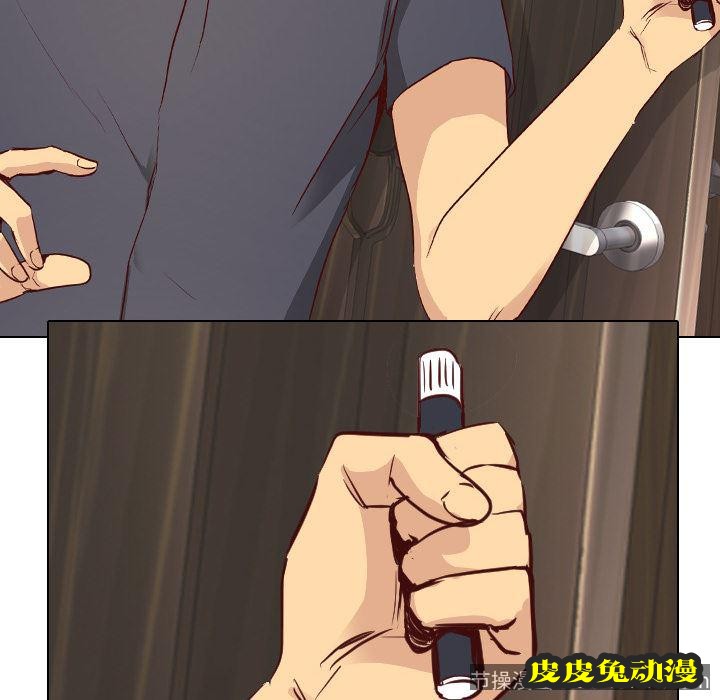 毫无保留的她：第1话