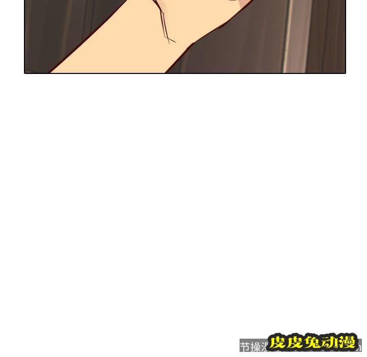 毫无保留的她：第1话