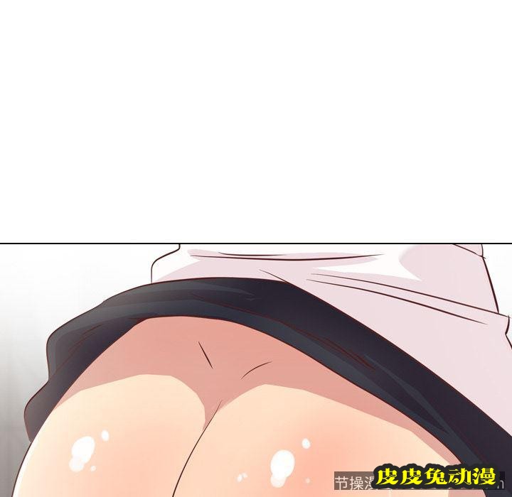 毫无保留的她：第1话