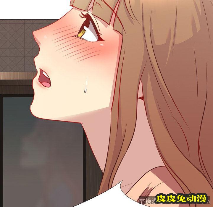 毫无保留的她：第1话