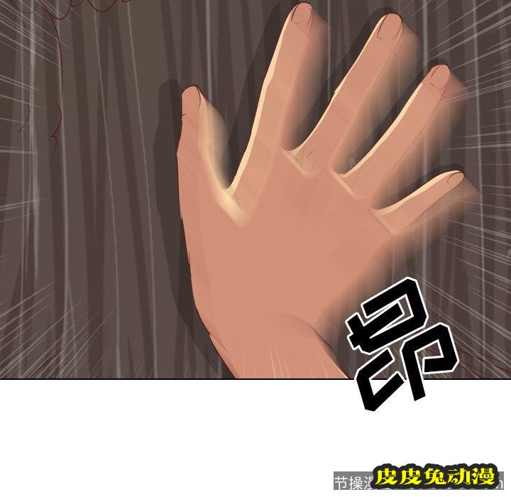 毫无保留的她：第1话