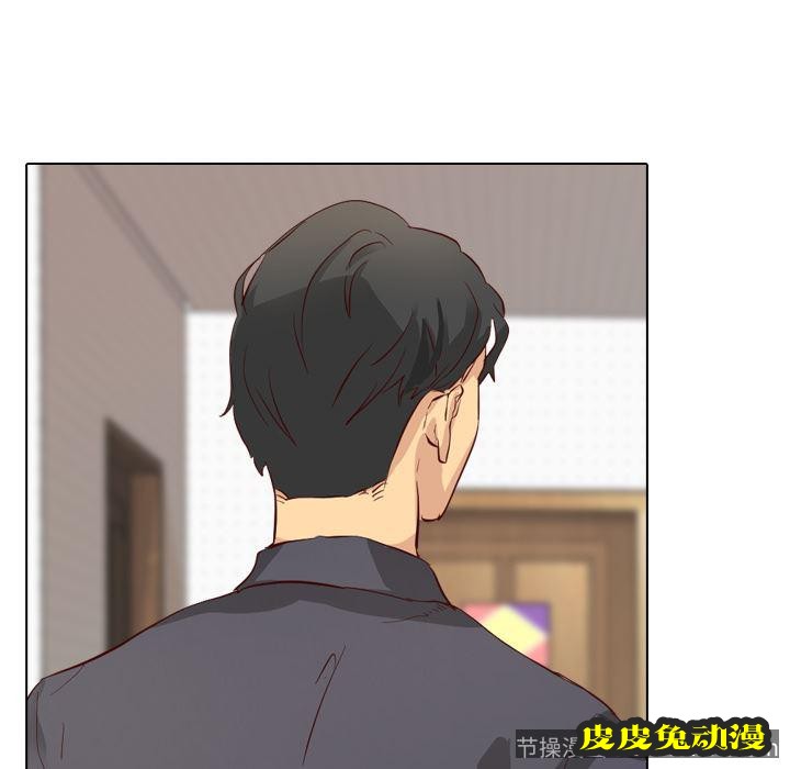 毫无保留的她：第1话