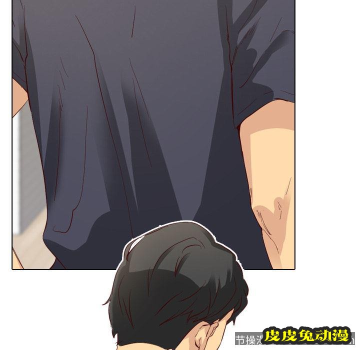 毫无保留的她：第1话