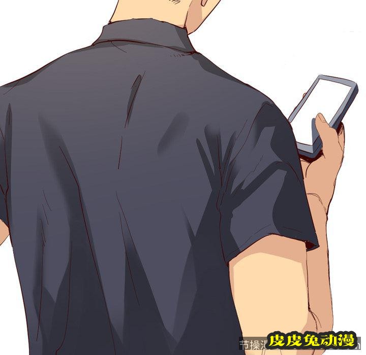 毫无保留的她：第1话