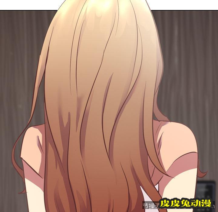 毫无保留的她：第1话